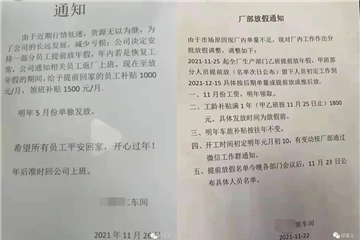 浙江省發(fā)布12月電價上漲通知！棉價暴跌，需求萎縮！暫停第二批中央儲備棉投放！